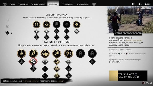 ЧАСТЬ - 6 ► СОЛОМЕННЫЕ ШЛЯПЫ ► GHOST OF TSUSHIMA; СЛОЖНОСТЬ - ВЫСОКАЯ; ( PS4 PRO, 4K ) смотреть онлайн