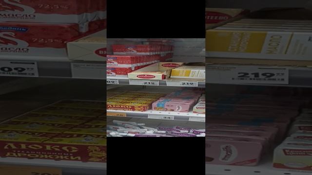 Последнее сливочное масло в последней пятерочке ))) смотреть онлайн