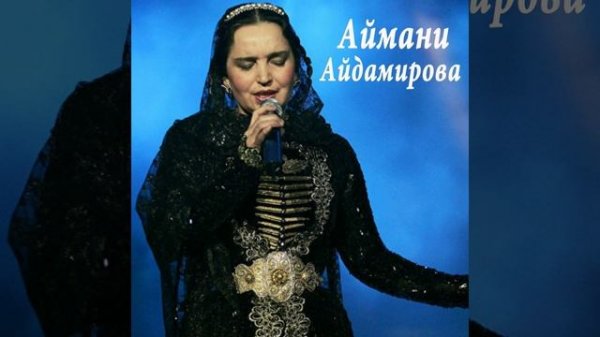 Соьга хан ма йилити