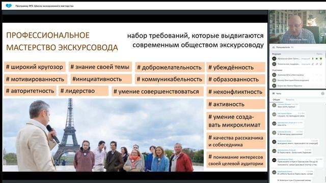 Программа №3. Модуль 1. Занятие 1 смотреть онлайн