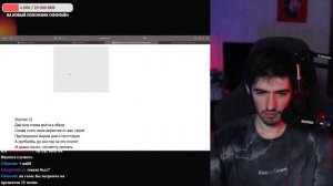 РЕАКЦИЯ FIRSTFEEL НА Mnogoznaal — Эти Огни