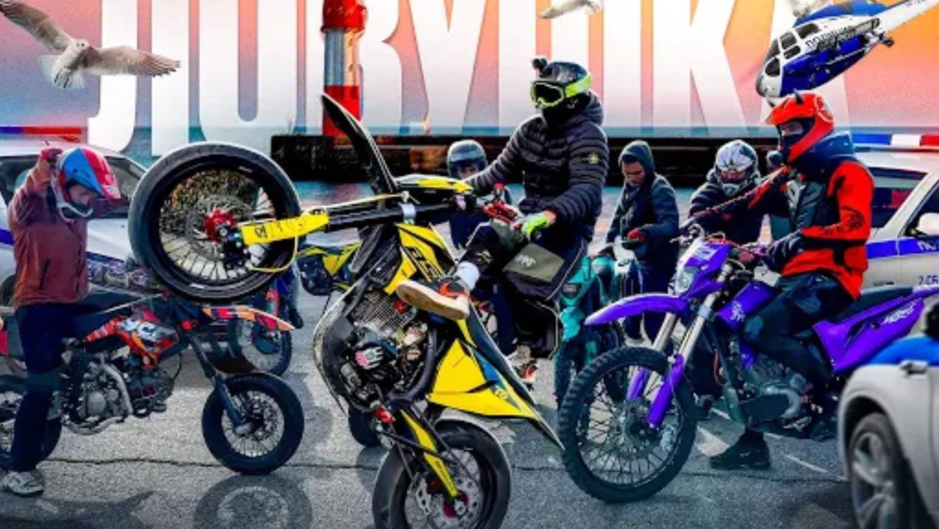 ДПС ЗАГНАЛИ В ЛОВУШКУ!