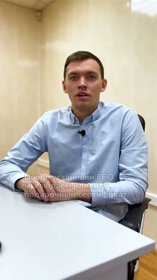 Помощ с регистрацией ГБО в ГИБДД смотреть онлайн
