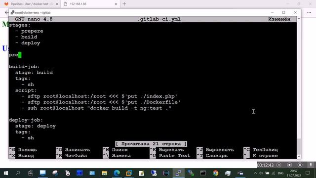Gitlab CI/CD тонкости при работе с Docker shell gitlab runner смотреть онлайн