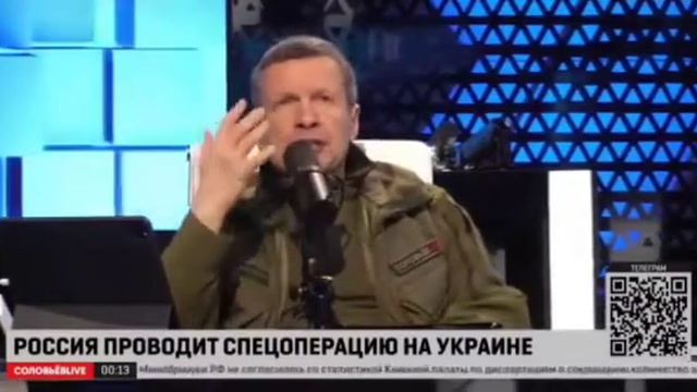 Соловьёв защитил Киркорова от россиян с «толстыми жирными жопами» смотреть онлайн