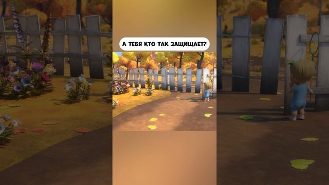 А тебя кто защищает? смотреть онлайн