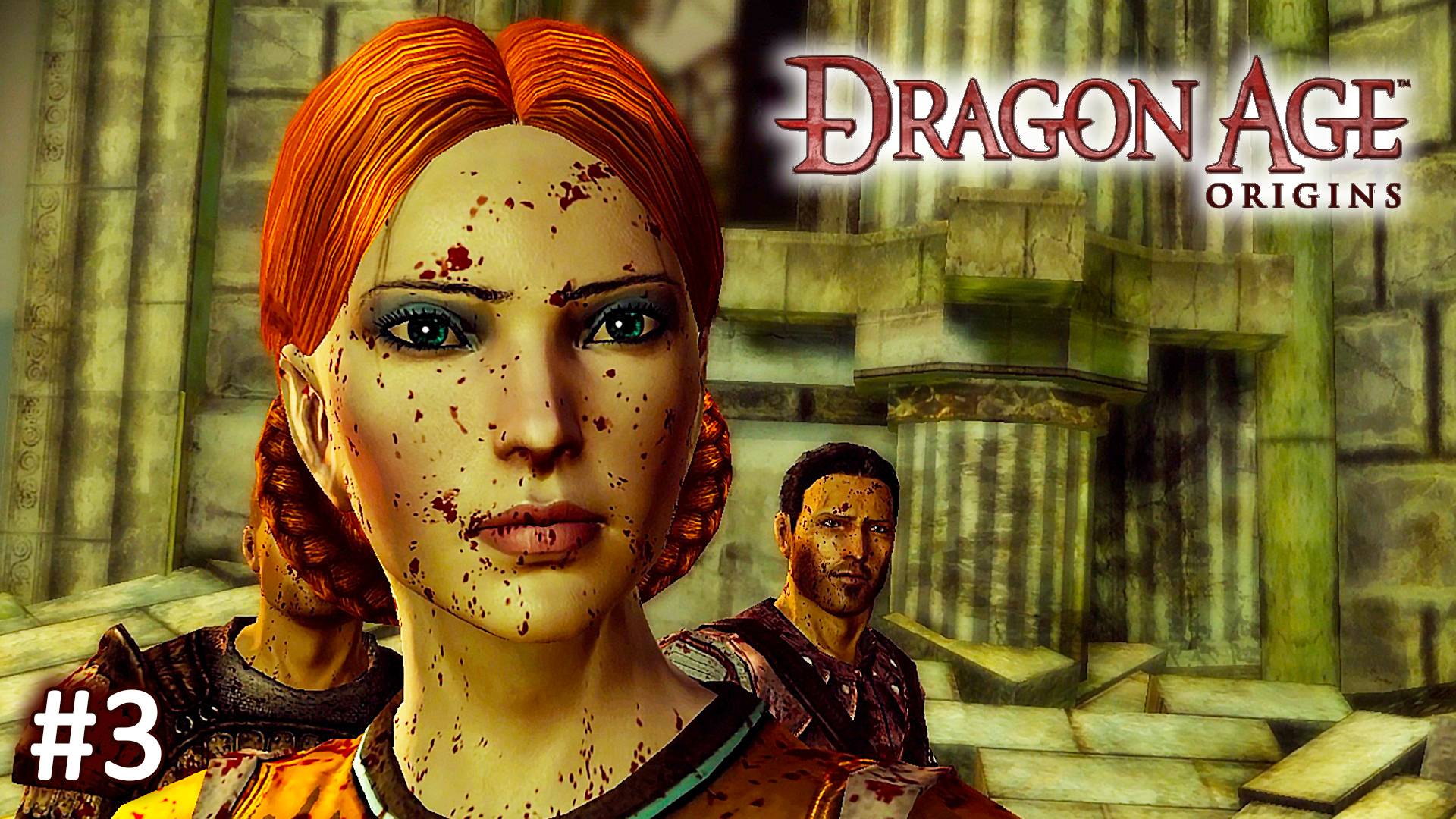 Dragon Age Origins ► Дикие Земли ► Прохождение за Мага #3