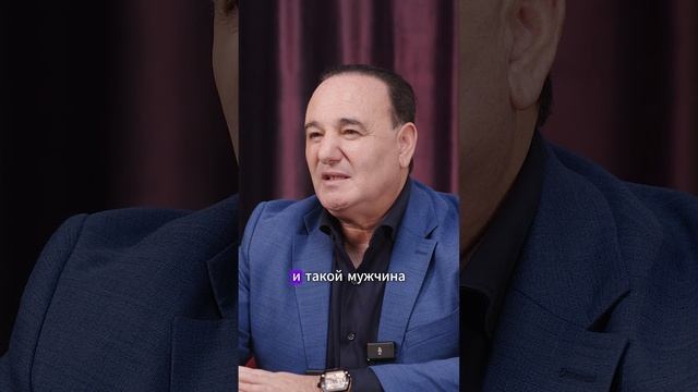 Может ли женщина сделать мужчину удачливым? #рушельблаво #психология #отношения | Рушель Блаво смотреть онлайн