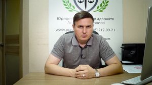 Обжалование постановлений об административных правонарушениях