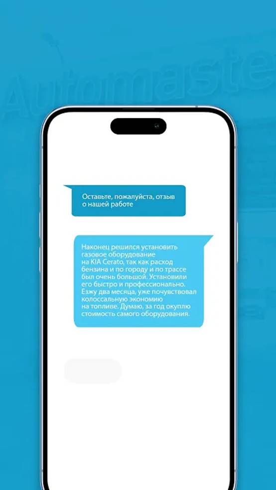 Запишитесь на установку ГБО смотреть онлайн