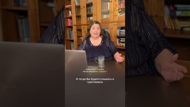 Как исполнять мечты, желания и цели? смотреть онлайн