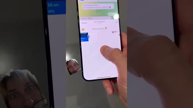 Утопил айфон 15 про макс