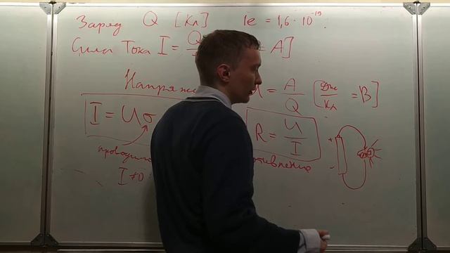 8 класс урок 11 часть 2 смотреть онлайн
