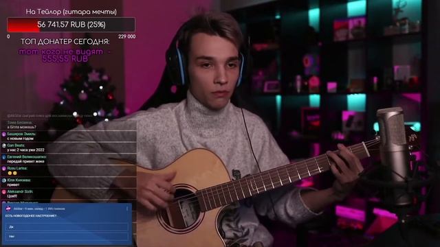 Кино - Звезда по имени солнце / Fingerstyle Guitar Cover By AkStar