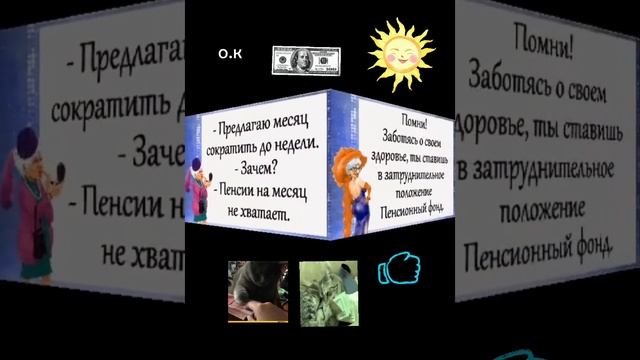 Всем хорошего настроения смотреть онлайн