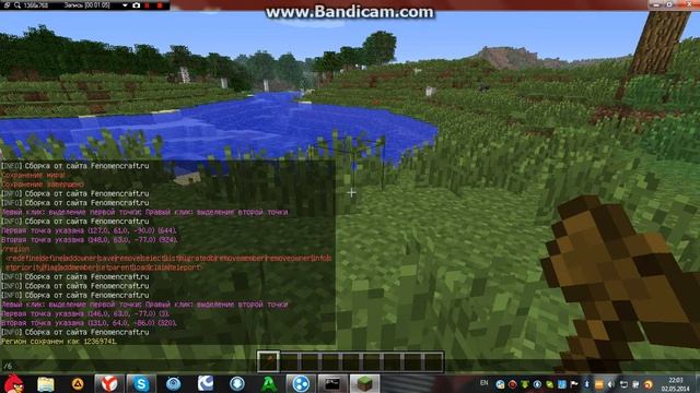 Физическая лаборатория