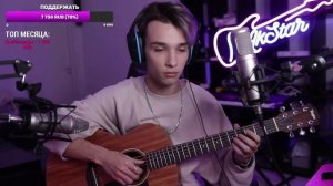 Улетай на крыльях ветра / Фингерстайл кавер by AkStar