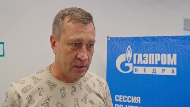 Сессии по управлению рисками в сейсморазведке ООО 