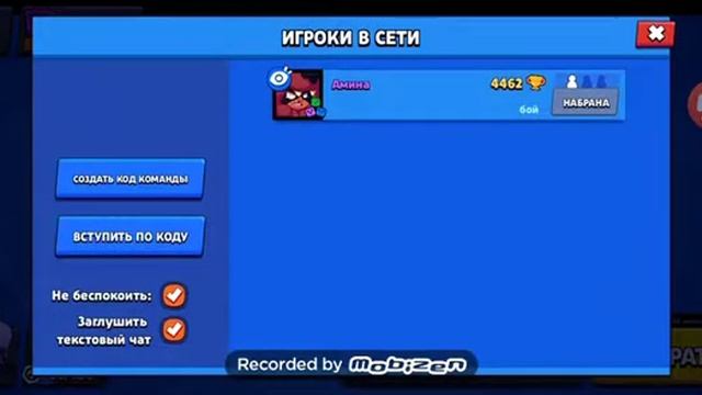 Апаю Ниту на 15 ранг смотреть онлайн