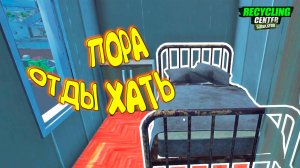 ПРОДАЮ БИЗНЕС - ЗВОНИТЕ +7928270000001 ◈ Recycling Center Simulator #10