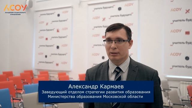 Приоритетный региональный проект 