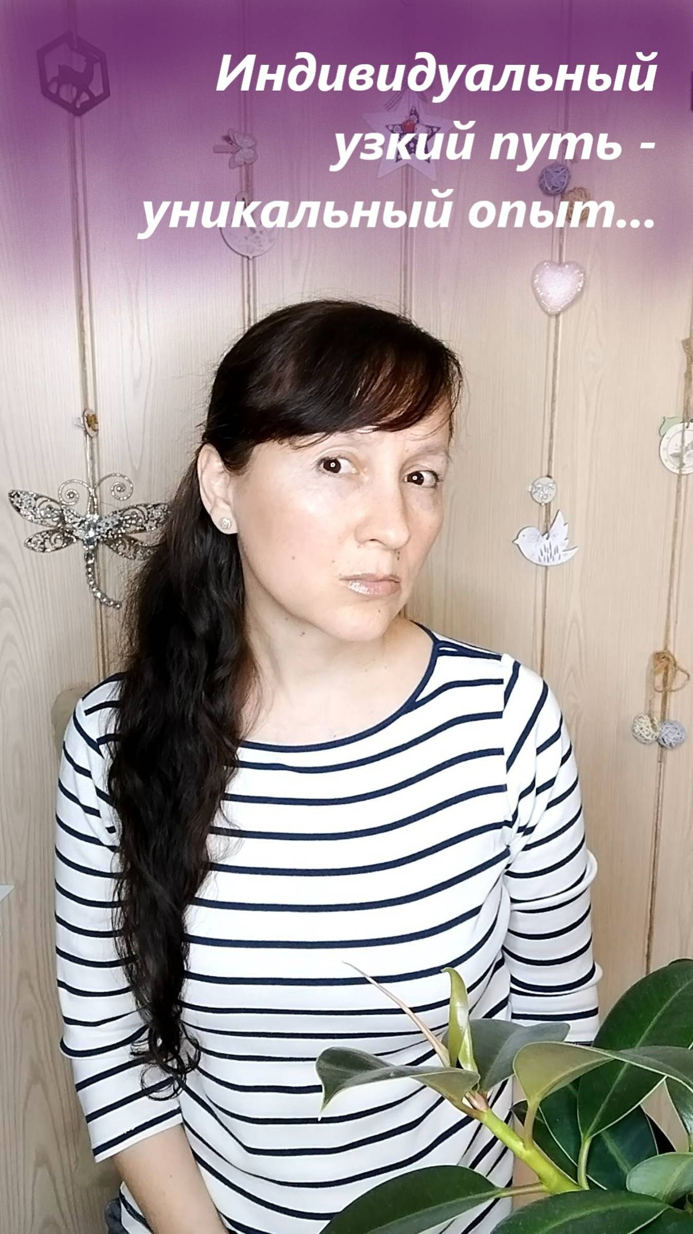 Когда наступает переломный момент... смотреть онлайн