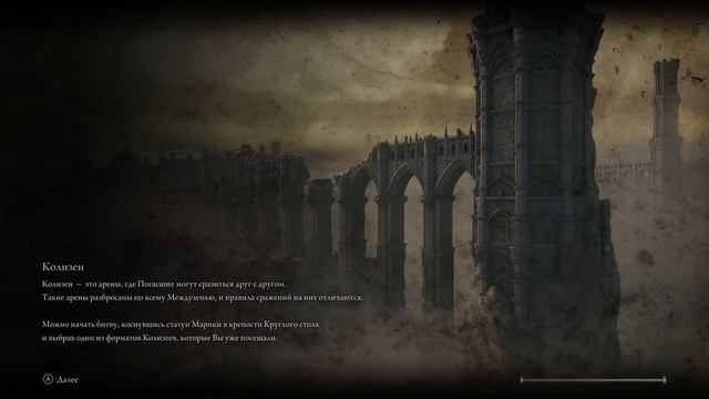 ❗️Elden Ring: Shadow Of The Erdtree ► Смотреть в Хорошем качестве без Регистрации и СМС ►2К► #3❗️