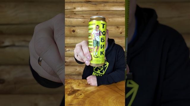 скуф альтушка масик штрих тюбик смотреть онлайн