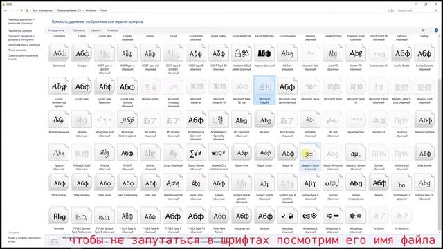 Вставка любого символа в 3D текст Blender (insert A Symbol Into Blender 3D Text)