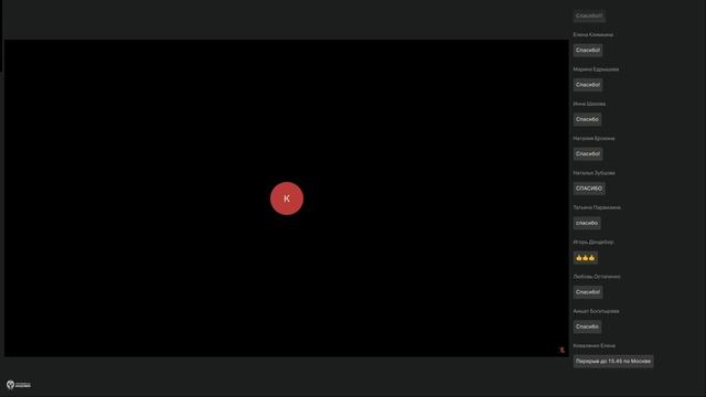 Современные Технологии Управления. Директора. ЦФО|СКФО. 07.11.24