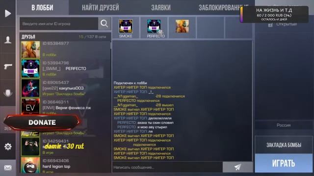 СТРИМ РАЗДАЧА СКИНОВ!!!ИГРАЮ В STANDOFF 2 смотреть онлайн