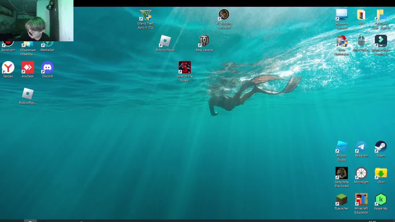 плакса данечка без рюмочки и данечки