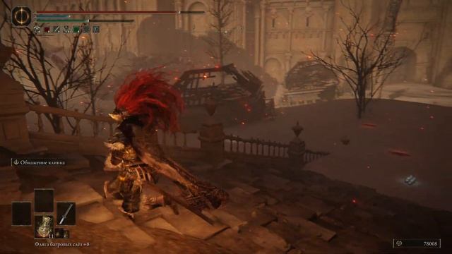 ❗️Elden Ring ► Смотреть без Регистрации и СМС ► СТРИМ  2К ► #7❗️