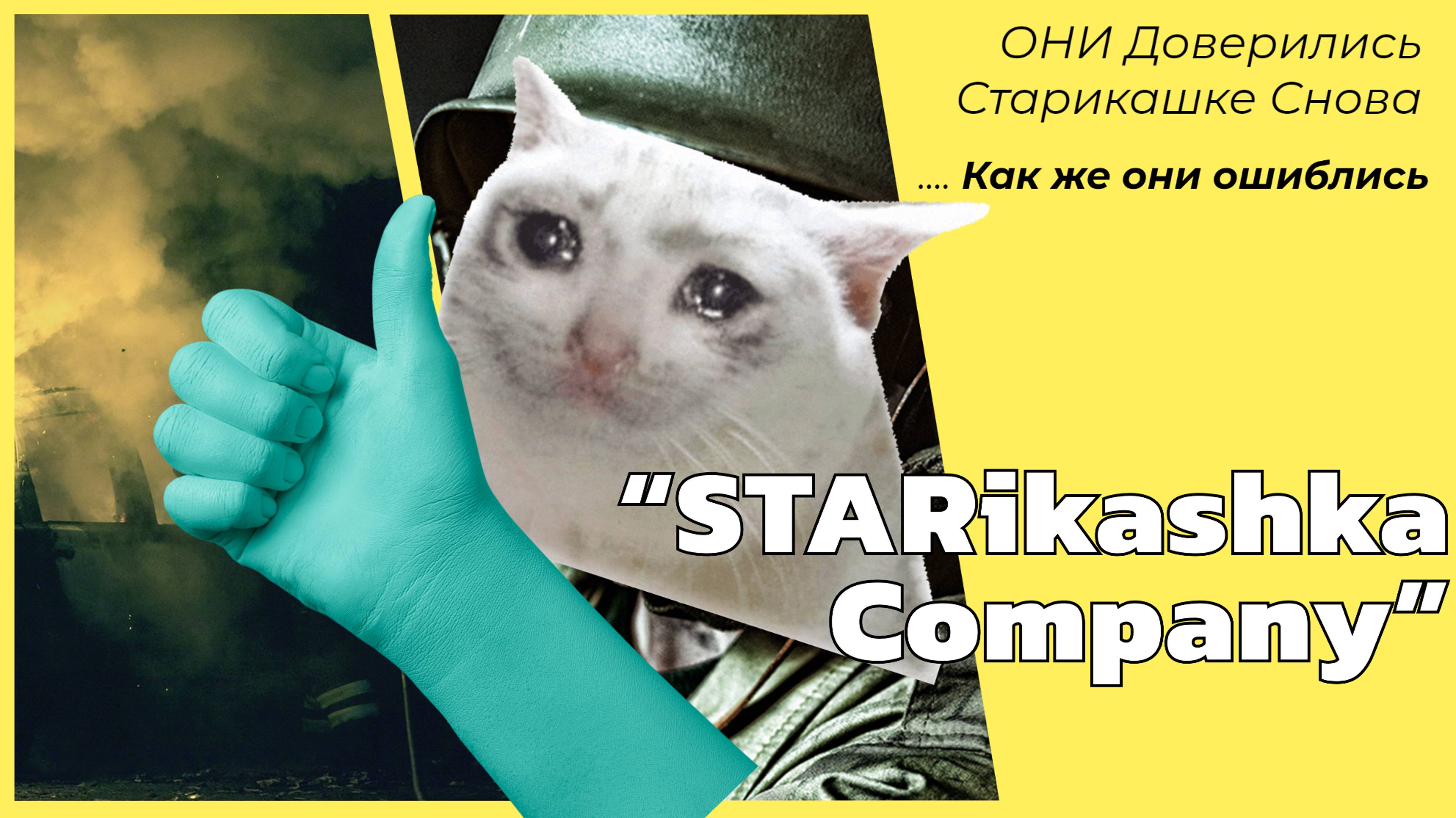 Первая леталка ЭТО ТЫ, Вторая Леталка Все твои мечты.. смотреть онлайн