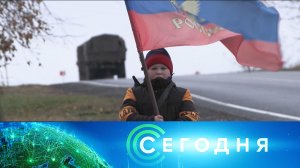 «Сегодня»: 8 ноября 2024 года. 08:00 | Выпуск новостей | Новости НТВ