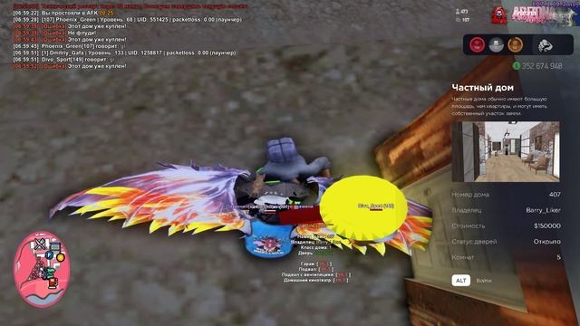 Grand Theft Auto  San Andreas 2024.11.08 - 06.59.23.01