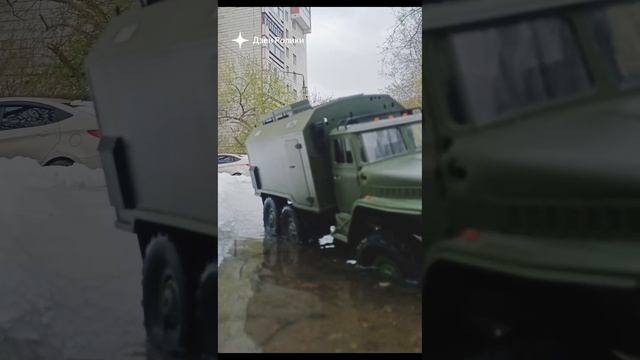 WPL УРАЛ смотреть онлайн