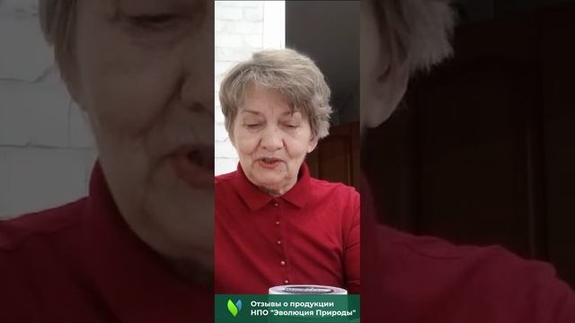 Отзыв о клеточном концентрате растений "Нервная система" и "После инсульта"