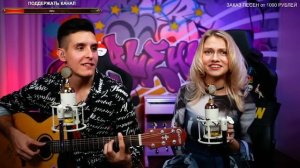 Хижина Музыканта | Квашеная - У подъезда твоего