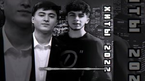 Basster & ad.aka.dilovar все песни хиты 2022 🎶 (полный альбом)