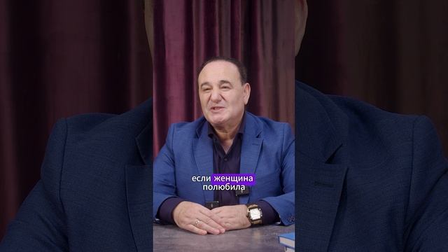 Какая оптимальная разница в возрасте у партнеров в браке? #психология #отношения | Рушель Блаво смотреть онлайн