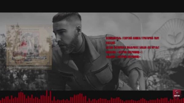 Music Info News 21.10.24