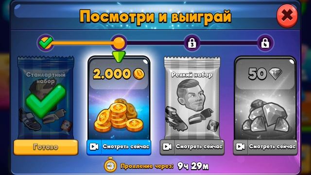 Head Ball 2 смотреть онлайн