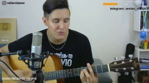 Фактор 2 – Война / Кавер от Раиля Арсланова / Хижина Музыканта