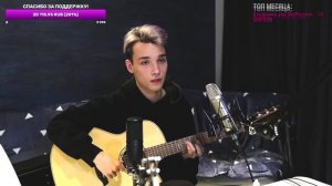 Кино - Перемен / Фингерстайл кавер by AkStar