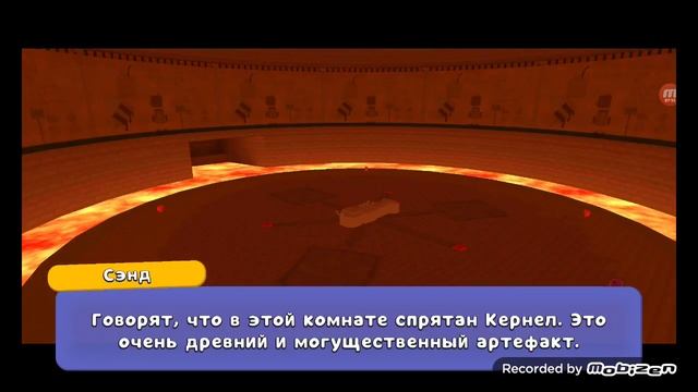 обнова в супер бер адвенчер ( секреты в следующем если они есть🤭) смотреть онлайн