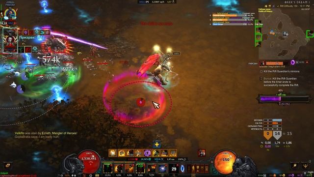 Diablo III 2024.11.08 - 22.05.12.06 смотреть онлайн