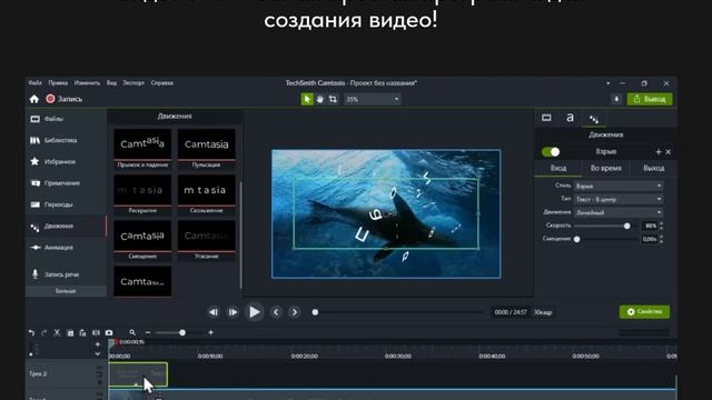 Самая простая программа для создания видео