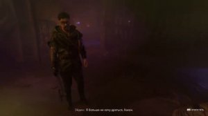 Прохождение Dying Light 2: Stay Human # 22 Встреча с Хаконом