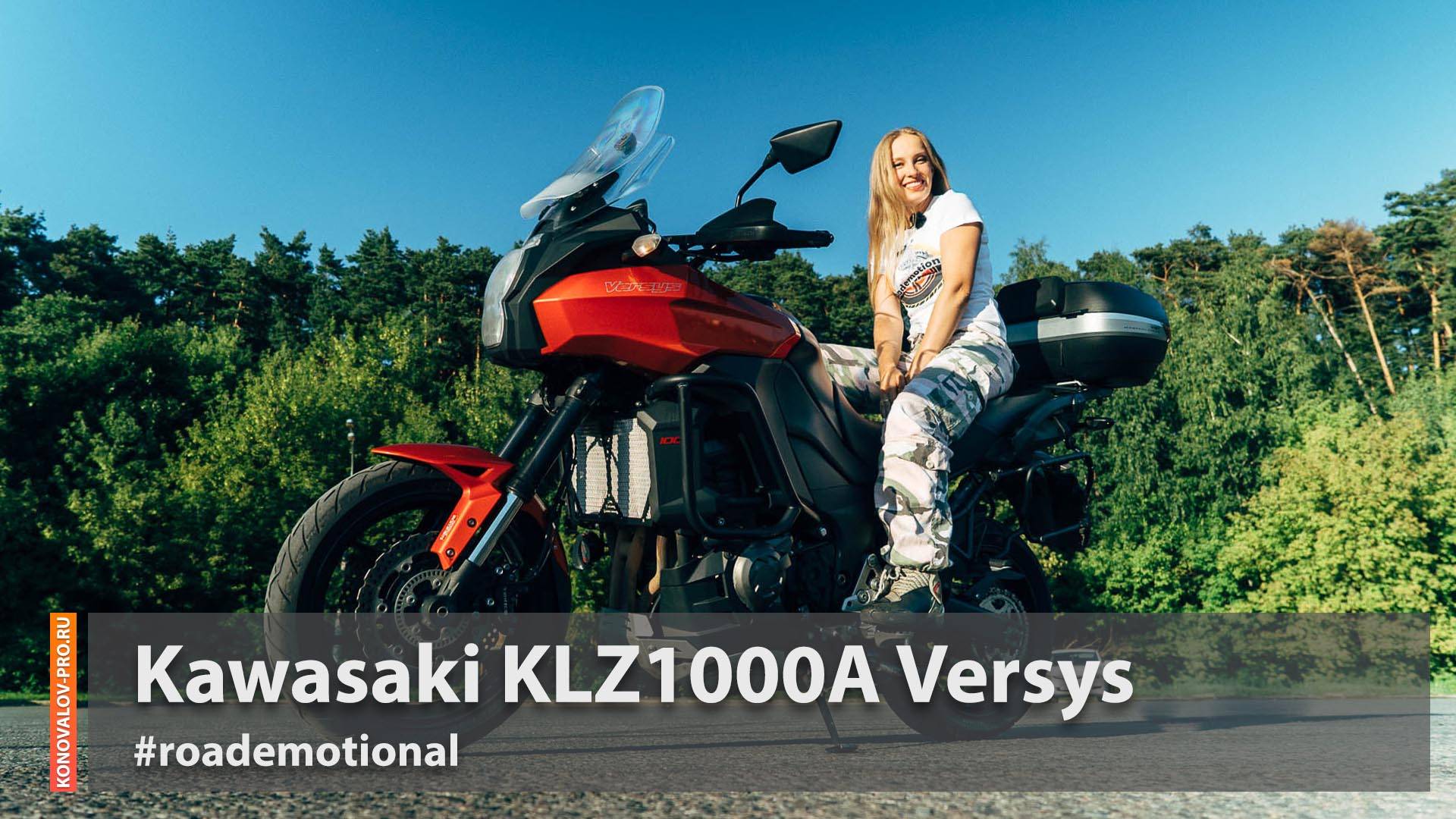 Kawasaki KLZ1000A 